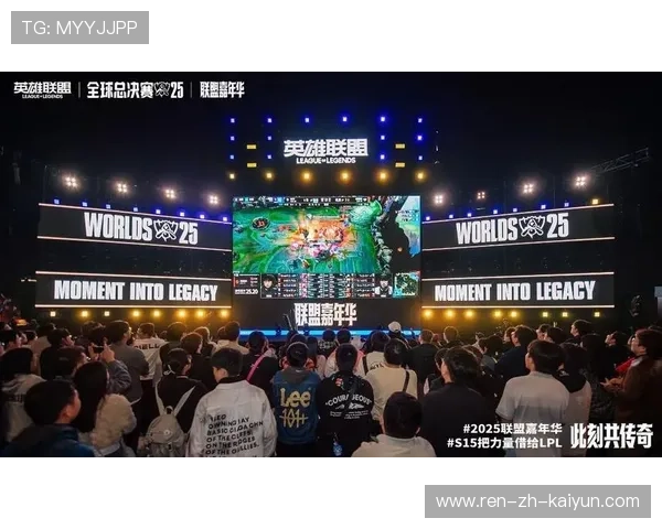 《英雄联盟》2025全球总决赛，上海站引领电竞新纪元！，英雄联盟比赛2020全球总决赛什么时候开始