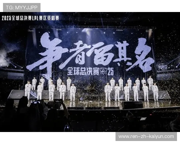 《英雄联盟》官方宣布2025年度全球巡回赛日程，2022年英雄联盟全球总决赛举办地