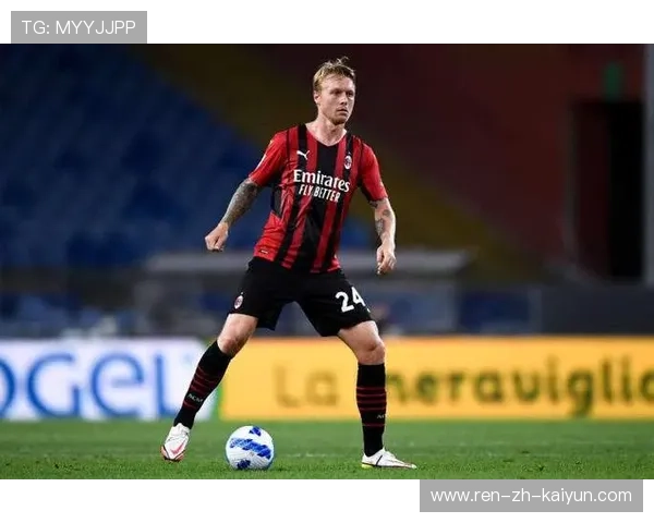 AC米兰凯恩续约与转会传闻并存：豪门的双面迷局