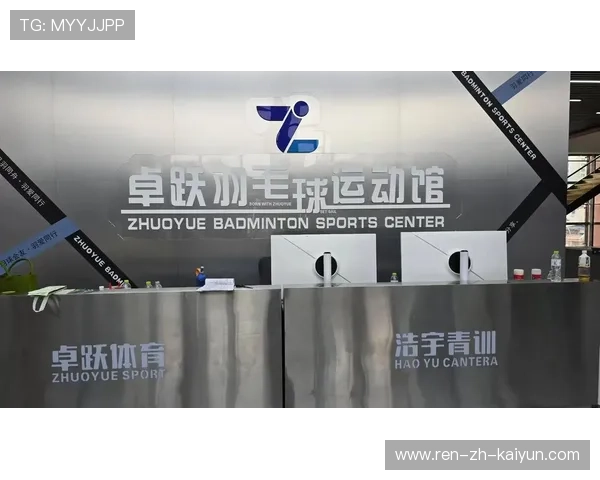 2026年羽毛球全国青训营优秀营员赴海外观摩与训练成果汇编发布，国家青年羽毛球运动员