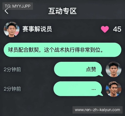 评价精选辑